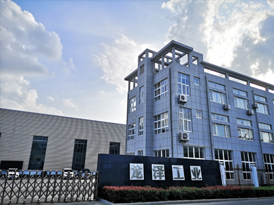 鹽城龍澤機(jī)械制造有限公司